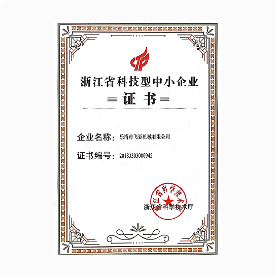 NamZhejiang Provincial Science and Technology-Based SME Certificatee