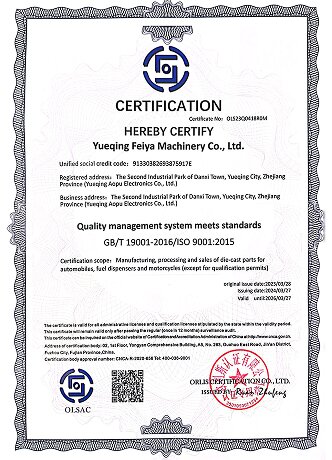 Quality Management System Certification Certificate (GB/T 19001-2016/ISO 9001:2015)