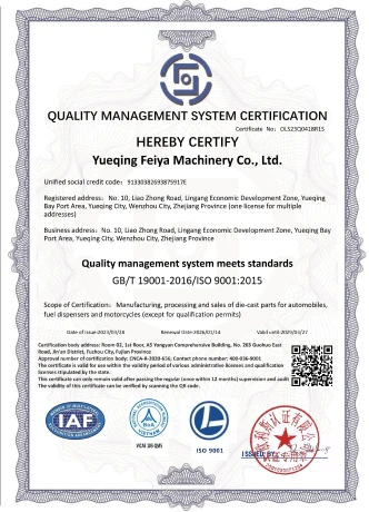Quality Management System Certification (ISO 9001:2015)