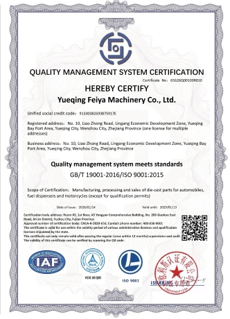 Quality Management System Certification (GB/T 19001-2016)